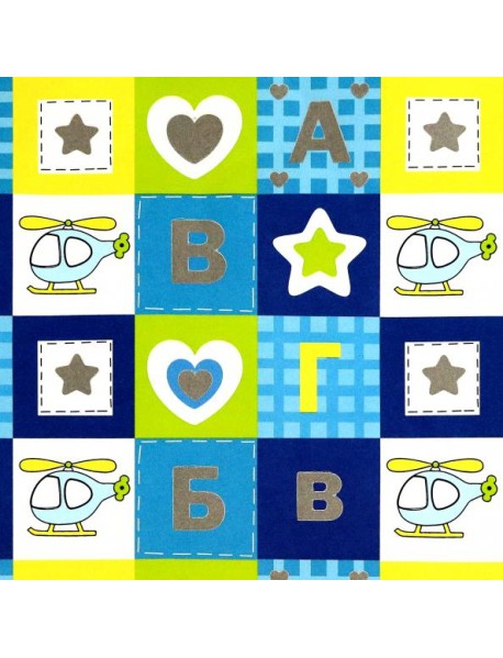 Бумага упаковочная Первые слова (79454)