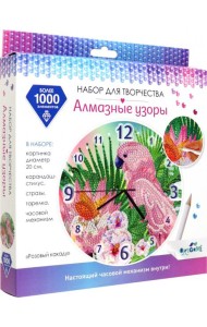 Алмазные узоры. Часы. Розовый какаду 20см,07264