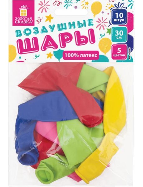 Шары воздушные (10шт) 30см, 5цв (105013)