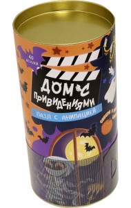 Пазл с анимацией в тубусе. Дом с привидениями. 40 дет. 32,6х31,6 см. ГЕОДОМ