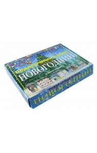 Подарочный набор. Новогодний