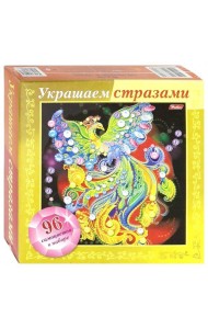 Украшаем стразами А5,Жар-птица