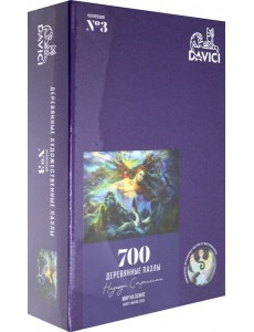 Пазл "Мир на земле" 700 дет. NEW