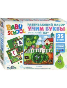 Baby school.Набор "Учим буквы.Груша и Арбуз"04538