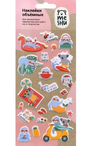 Наклейки объемные 