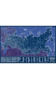 Карта Российской Федерации. Светящаяся в темноте