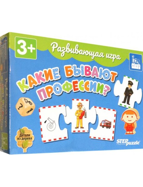 89861 Развивающая игра "Какие бывают профессии?"