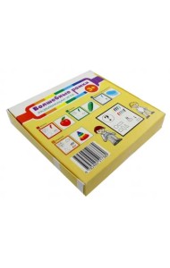 Развивающая игра для детей. Волшебные рамки