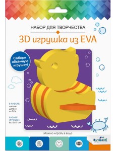 3D Игрушка из EVA. Утка,07963