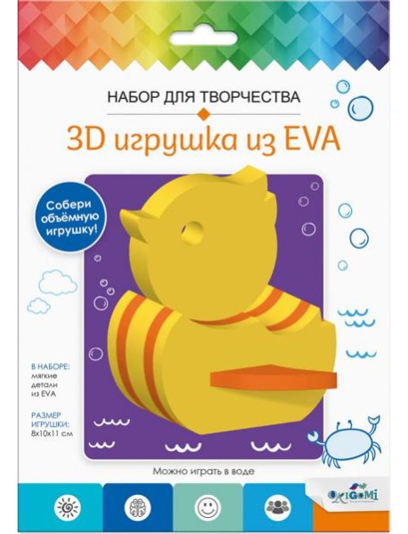 3D Игрушка из EVA. Утка,07963