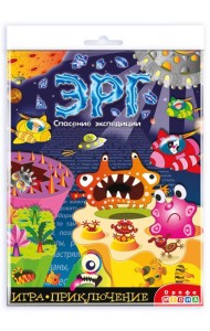 4421 Игра-приключение. Эрг (новая версия)