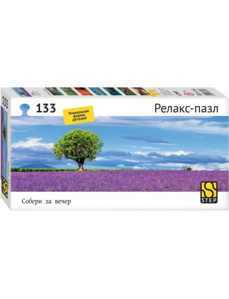 67003 Мозаика "puzzle" 133 "Лаванда"