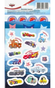 Наклейки-оценки 