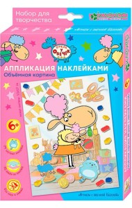 ЛО 38-911 Объемная картина Играем с овечкой Беллой