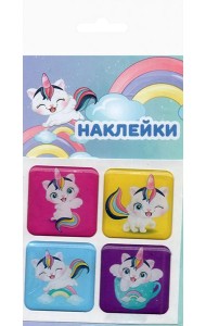 Набор леденцовых наклеек 