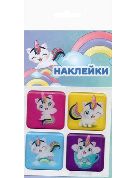 Набор леденцовых наклеек "Котята" смола