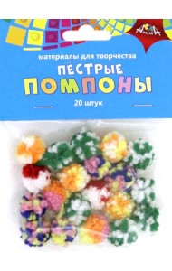 Пушистые помпоны 20шт,20мм,пестрые,С3766-01