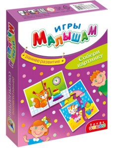 Игры малышам. 3270 Собери картинку
