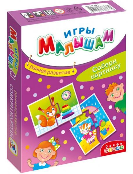 Игры малышам. 3270 Собери картинку