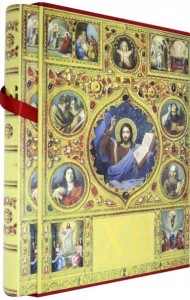 Христос Воскрес. Евангельская история