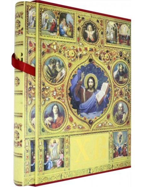 Христос Воскрес. Евангельская история