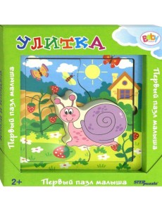 89077 Игра из дерева "Улитка"