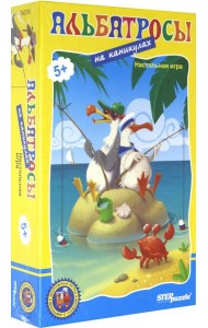 76578 Дорожная игра 