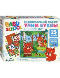 Набор "Учим буквы.Лиса и Белка" (04544) Набор "Учим буквы.Лиса и Белка" (04544)