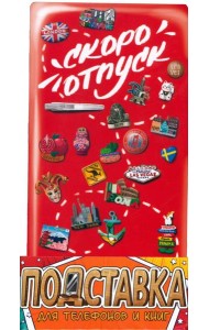 Сборные модели Сборные модели