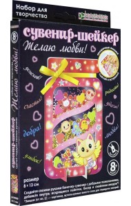 АМ 38-111 Набор 