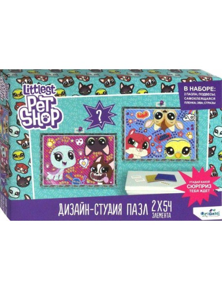 Littlest Pet Shop.Дизайн-студия"Весел врем"(04420)