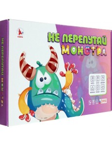 Игра "Не перепутай монстра"