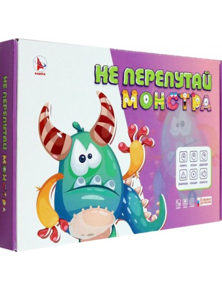 Игра "Не перепутай монстра"