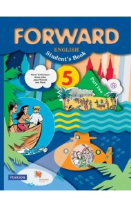 Английский язык. Forward. 5 класс. Учебник. В 2-х частях. Часть 2. ФГОС
