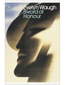 Sword of Honour