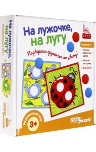 89824 Развивающая игра 