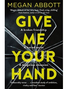 Give Me Your Hand