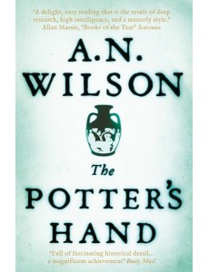 The Potter The Potter