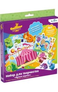 Солнечные зайчики.Набор д/тв. 3в1.Время игр.,07019