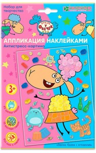 ЛО 19-911 Аппликация 