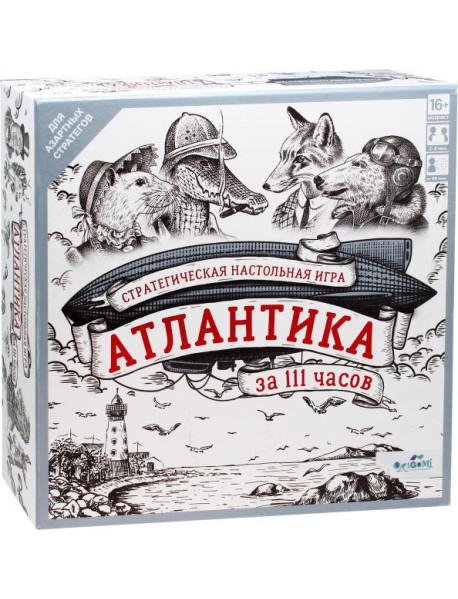Игра настольная Атлантика за 111 часов,07184
