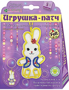 АФ 10-105 Набор "Милый зайчик"