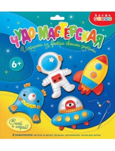 Игрушка из фетра своими руками. 4314 В космосе Игрушка из фетра своими руками. 4314 В космосе