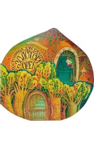 Гостиница для гусениц