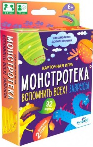 Игра настольная Монстротека. Вспомнить всех,04620