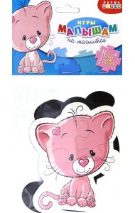 3971 Мягкие пазлы на магнитах. Котенок. Щенок