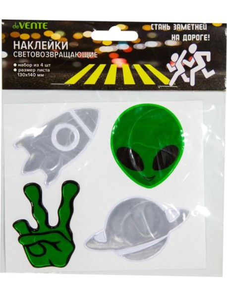 Наклейки световозвращающие ALIEN 4шт