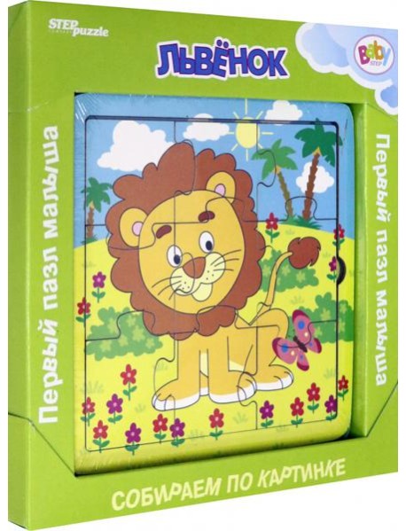 89044 Игра из дерева "Львёнок"