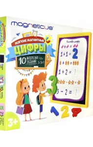 Игровой набор 