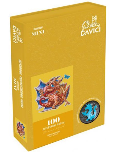 Пазл "Дракон и бабочка" 100 дет.